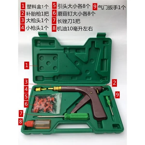 Tire repair mushroom gun electric scooter motorcycle kit for repairing radial vacuum tires, rubber bullet nails