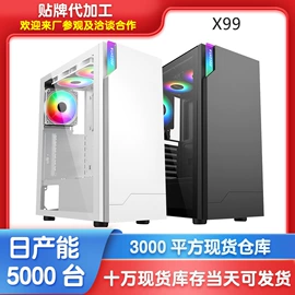 机箱;PC电源;散热器