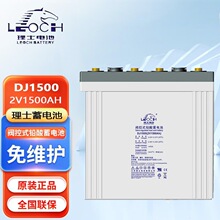 ��ʿ����DJ1500 2V1500AHǦ����ά������̫����ֱ����UPS����