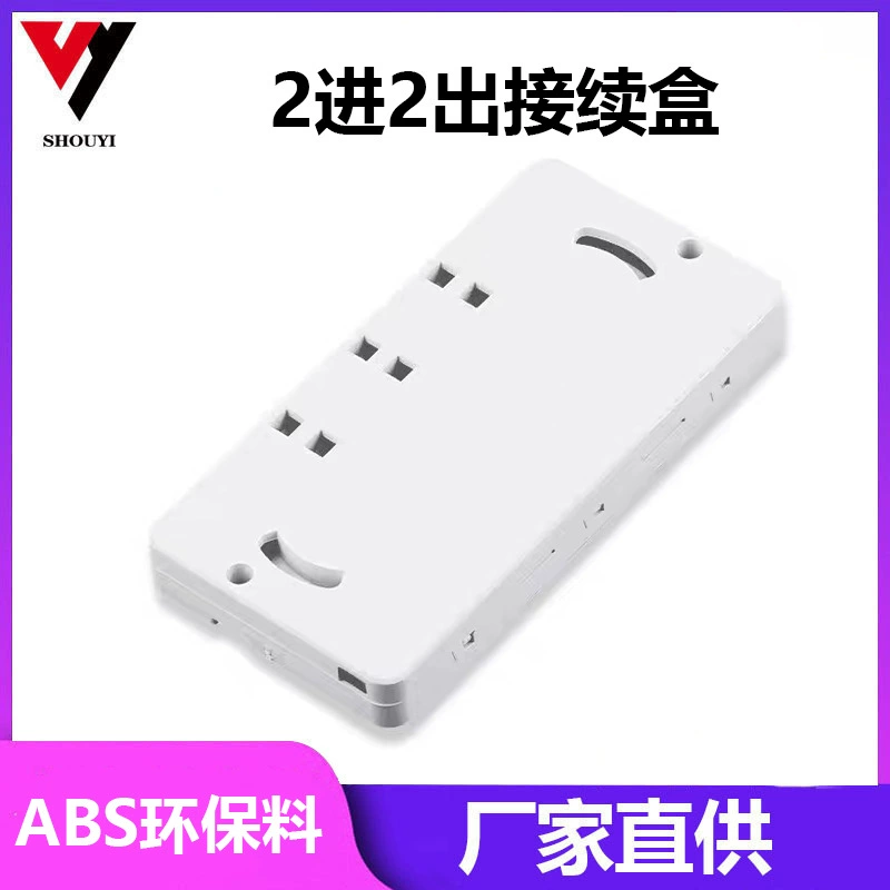 2-жильная защитная коробка в оболочке кабеля коробка для сварки оптических волокон Коробка для сращивания 2 в 2 Термоусадочная коробка для сращивания трубок