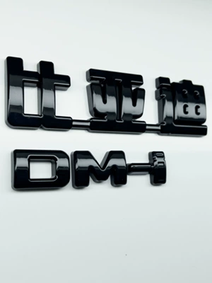 EV/DM-i blackened front logo, blackened front: Car logo - glossy-black-coating-byd-dmi-logo