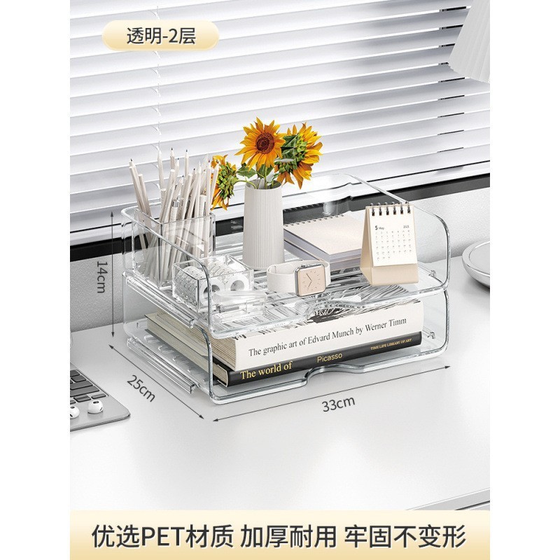 [Horizontal 2-layer] Thickened and highly transparent PET material