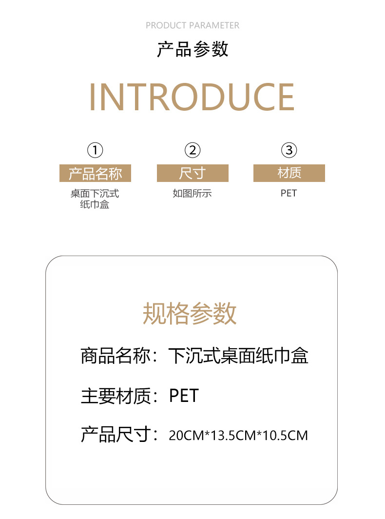 电商详情页_12