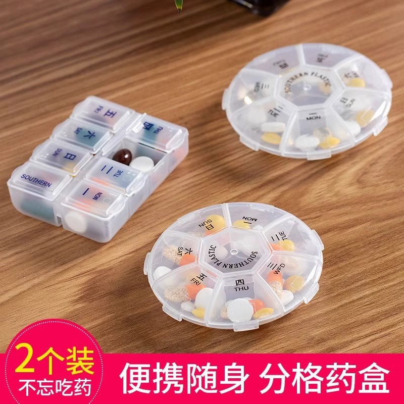 Portable Sub-pack Pill Box 7 Days Pill small size Mini Carry-on Travel One Week Medicine Pill Storage Box