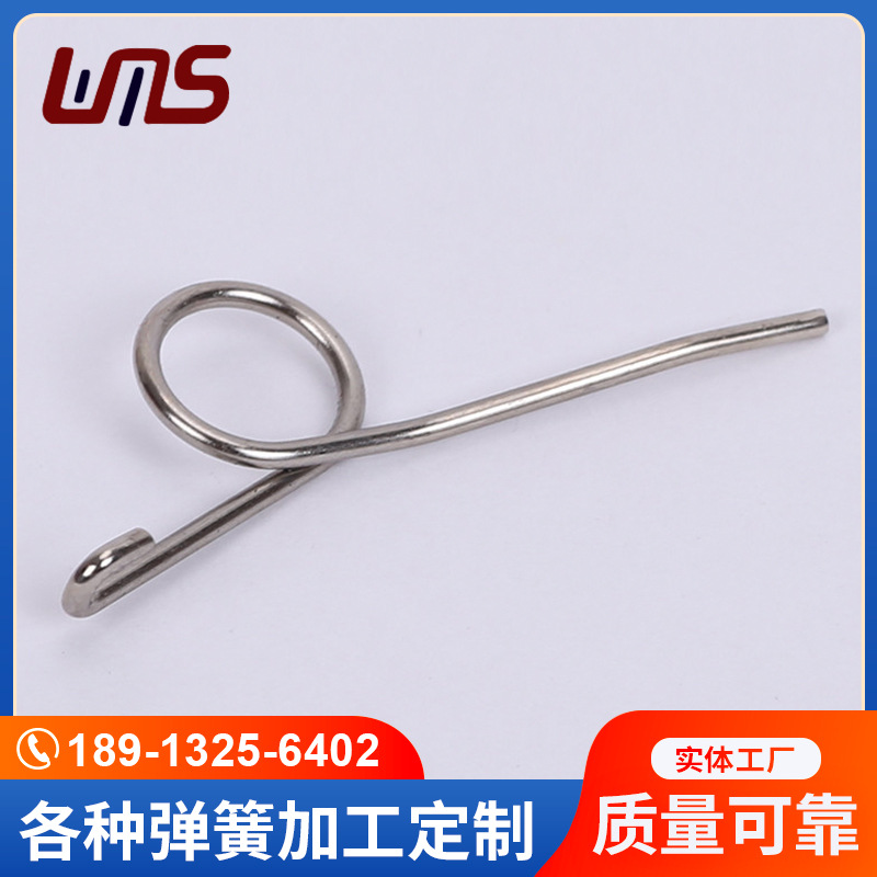 厂家供应批发异形扭转弹簧 异形弹簧 精密五金小弹簧 不锈钢弹簧