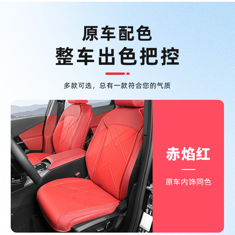 25-26 BMW New X3 Seat Cushions, Special Seat Covers for All Seasons, G45 Interior Accessories