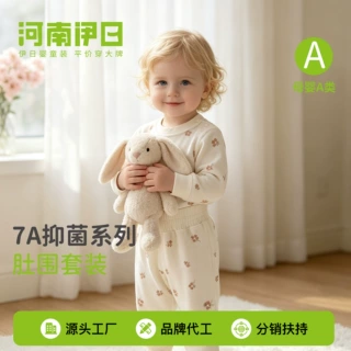 a类纯棉婴儿无骨肩扣秋衣套装男童家居服宝宝保暖女童秋衣秋裤新