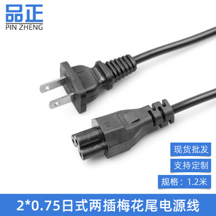 ��ʽ��о0.75÷��β�Դ��1.2�׃ɱ�3�׹Pӛ����X�Դ��늾��S��