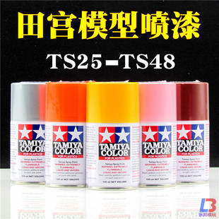 ��mTS25-48TAMIYA����TS46 ���� �և���TS40 ģ����ɫ���ᇊ��