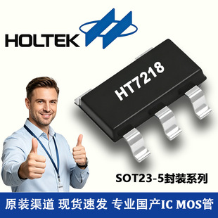 HT7218 ��̩ SOT23-5���b 5-100V 1.7A �����a��LED��оƬIC
