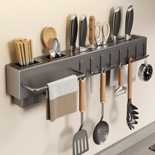 免打孔厨房置物架家用壁挂式多功能菜刀架筷子刀架一体刀具收纳架