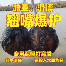 钓鱼专用泥鳅打窝袋装饵料网袋精准打窝器远投打窝神器沉底打窝袋