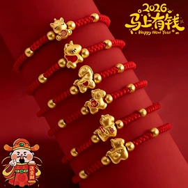 饰品配件;散珠/串珠;diy饰品