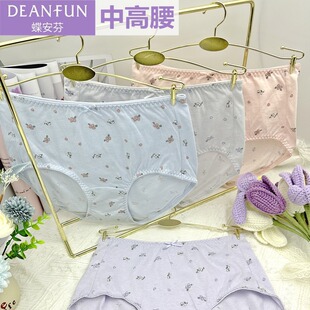 Dieanfen Underwear Women's Triangle Underwear Stretch Cotton Underwear Student Cute Youth Underwear Boxed Supermarket