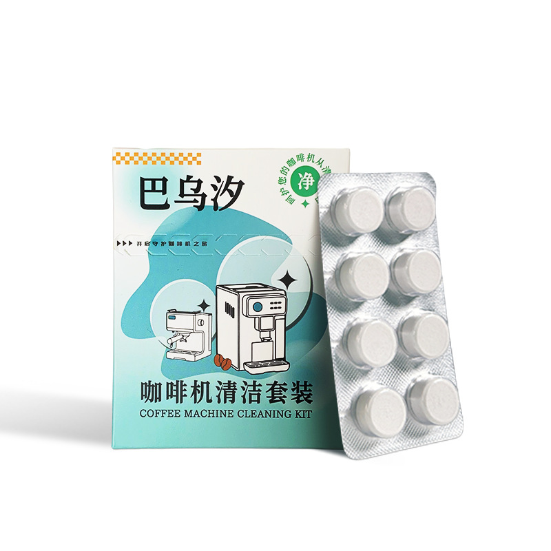 Limpieza de la máquina de café Limpieza de la máquina de café All-in - One Limpieza de la máquina de café Cabeza de preparación Manos de limpieza Soporte personalizado