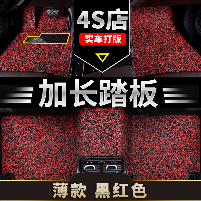 Universal Foot Pad — Universal Waterproof Driver Side - encrypted-high-elasticity-waterproof-wear-resistant-five-seat-floor-mats-approx-15mm-thick-black-red-extended-pedal-suitable-for-five-seat-models