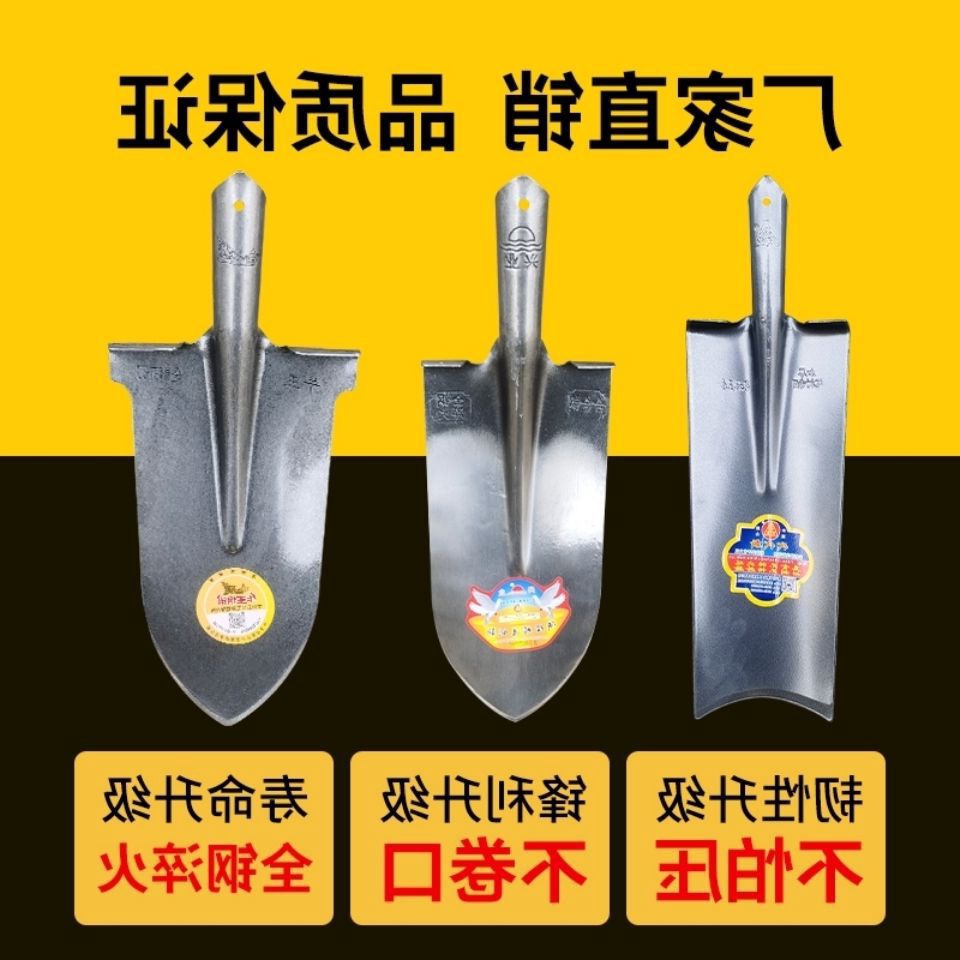 全鋼加厚尖泥鍬圓泥鍬挖溝挖樹挖山藥尖鍬園藝種植鏟泥鍬鏟子取土