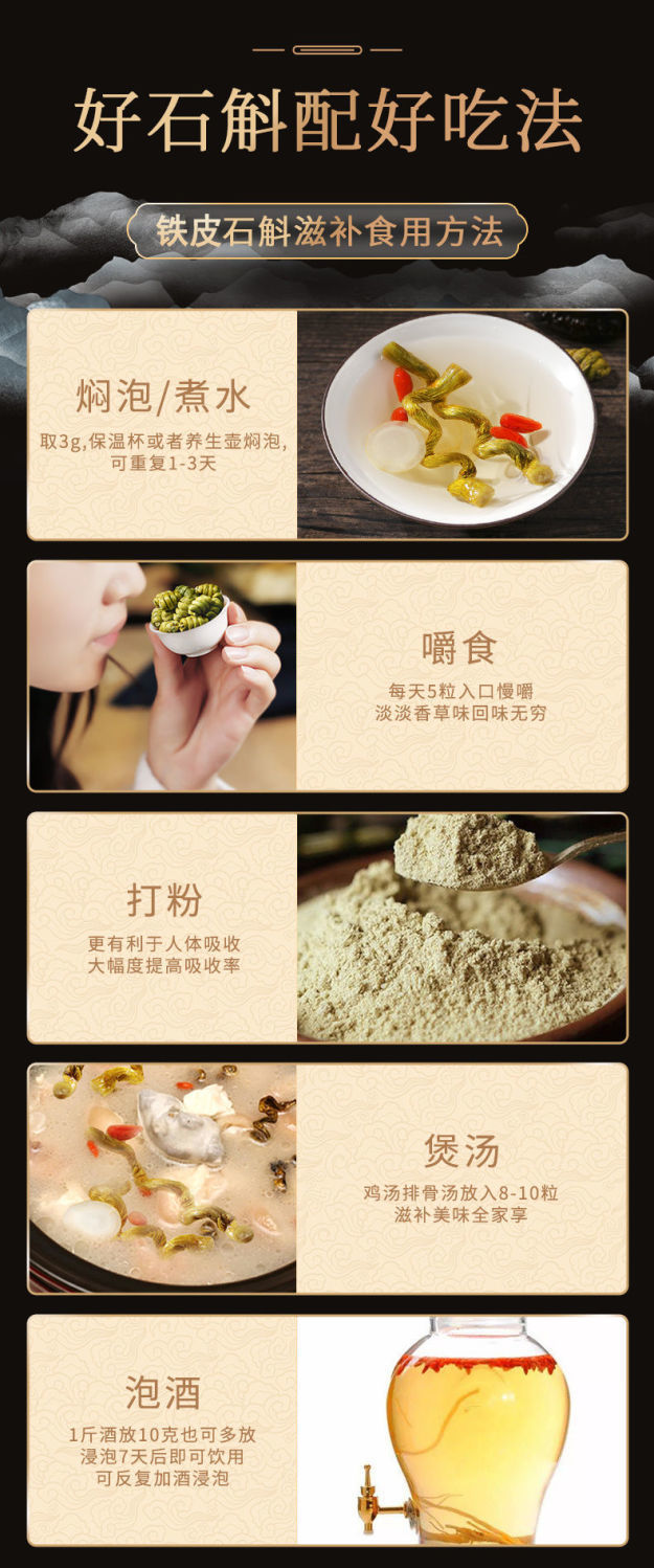 Tie Pi Shi Hu Feng Dou Dried Dendrobium Officinale Stems 500g Yunnan Herb for Soup and Tea preparation