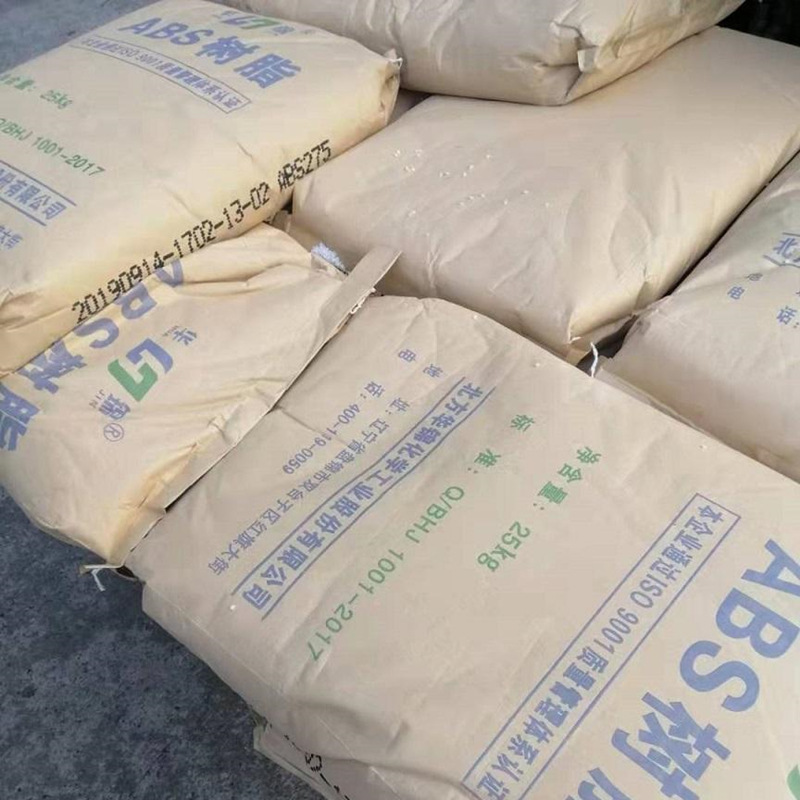 ABS 辽宁华锦化工 8434A 注塑 高强度 高抗冲 原厂原包 现货供应