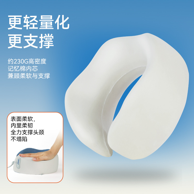 u型枕护颈枕飞机靠枕脖子头枕坐车长途睡觉高铁颈椎u形枕记忆棉|undefined