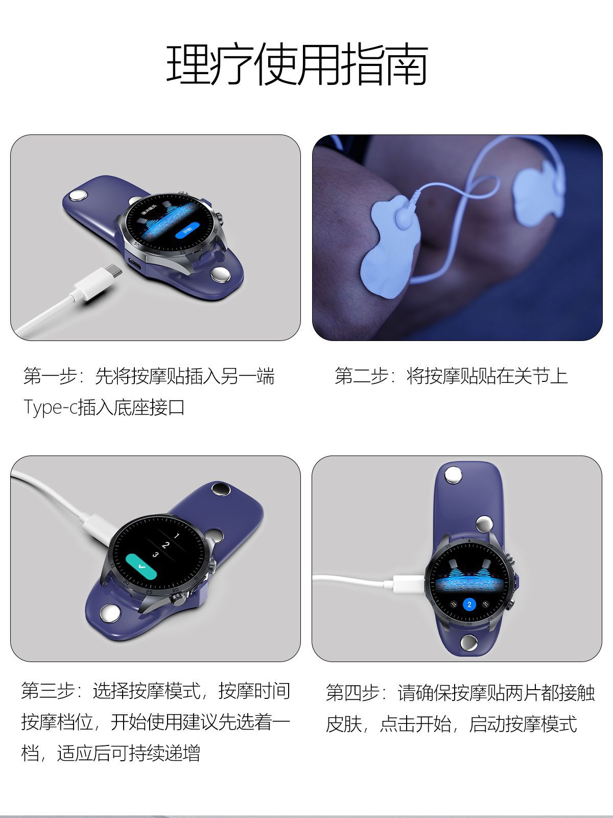 TK29-中文描述 (8)