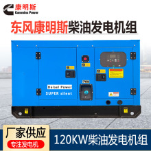 120KW���Ͱl늙C�M�|�L����˹ �o�����ı��o���S���⑪����ɽ����
