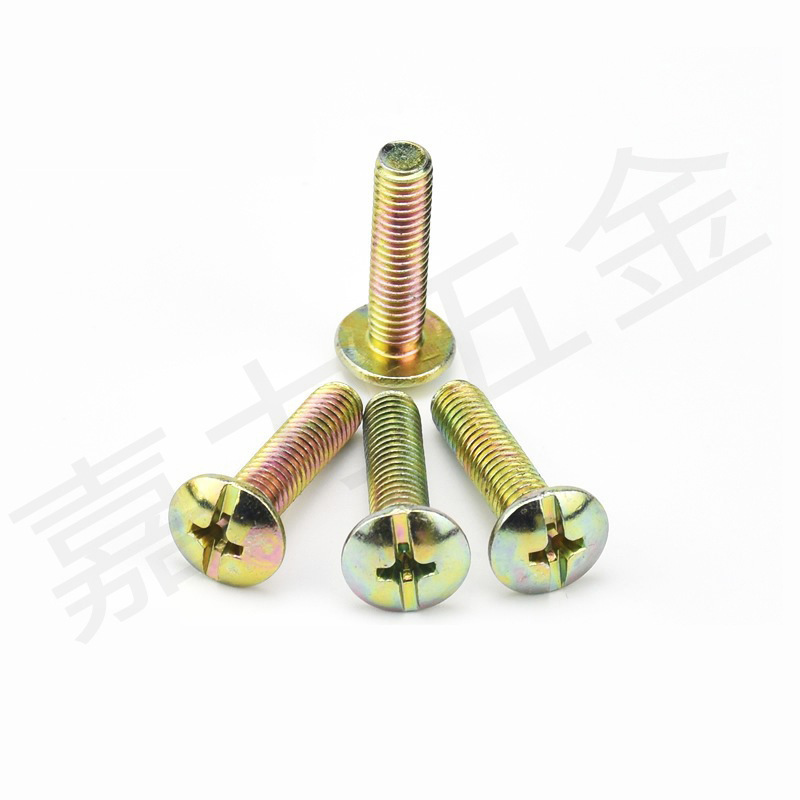 镀彩十字槽螺丝  大扁头机丝蘑菇头螺钉大扁头机械螺丝 M3~M8