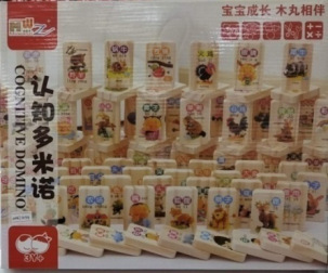 Informática para niños dominó 100 unidades logotipo del coche dominó rompecabezas educación temprana bloques de construcción Juguetes