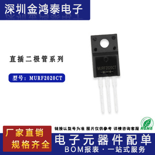 Direct Plug-In Ultra-Fast Recovery Diode Murf2020Ct Package To-220 Common Cathode Plastic Package 20A/200V Fast Recovery