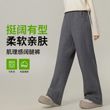 女童裤子秋季2025新款儿童男童宝宝防风耐磨阔腿裤百搭长裤特卖