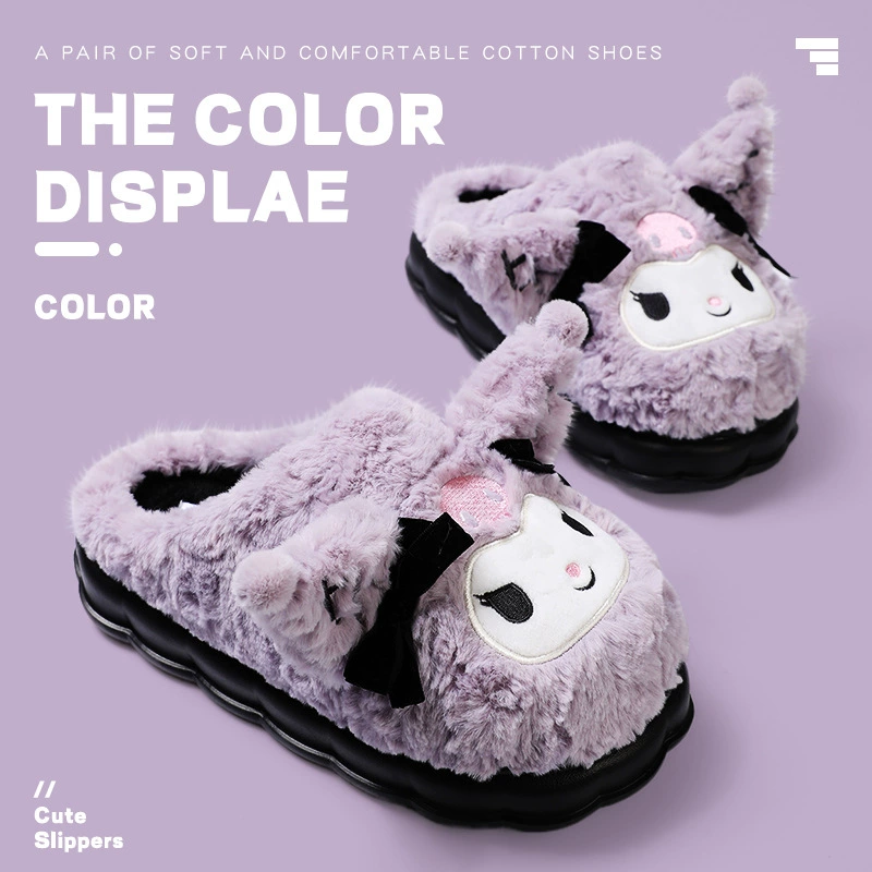 Тапочки Nanbo Wan Kuromi из хлопка для женщин, осенне-зимние домашние милые мультяшные тапочки Sanrio для родителей и детей, пушистые закрытые тапочки