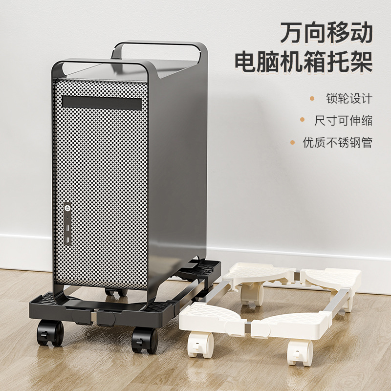 Soporte para ordenador para oficina en casa, móvil con ruedas, base de almacenamiento para carcasa, soporte telescópico, estante de almacenamiento simple