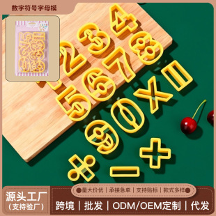 DIY������ĸ��̖�ģ�ߺ決���ߵ��ⷭ����ģӢ��ӡ�����b���l
