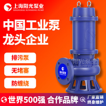 QW无堵塞移动式潜水泵污水泵污水提升泵价格wq排污泵排洪泵 定金