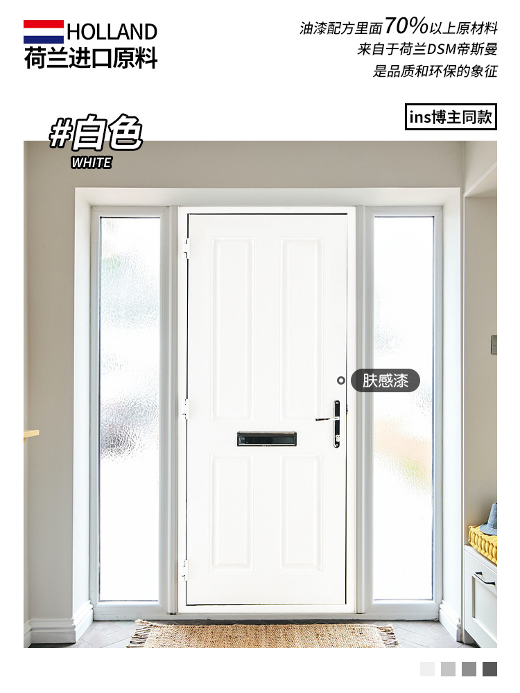 흰색(보호필름+롤러+브러시+질감지+장갑 포함)-0.5kg