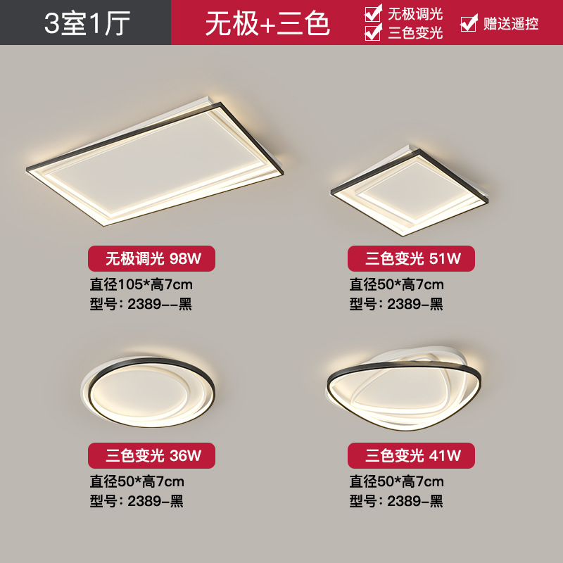 [Selección estricta] lámpara de techo moderna y simple nueva atmósfera rectangular sala de luz principal de espectro completo lámpara de habitación de protección de ojos