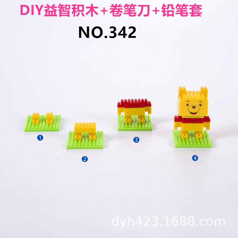 DIY小积木益智卷笔刀342 展10.jpg