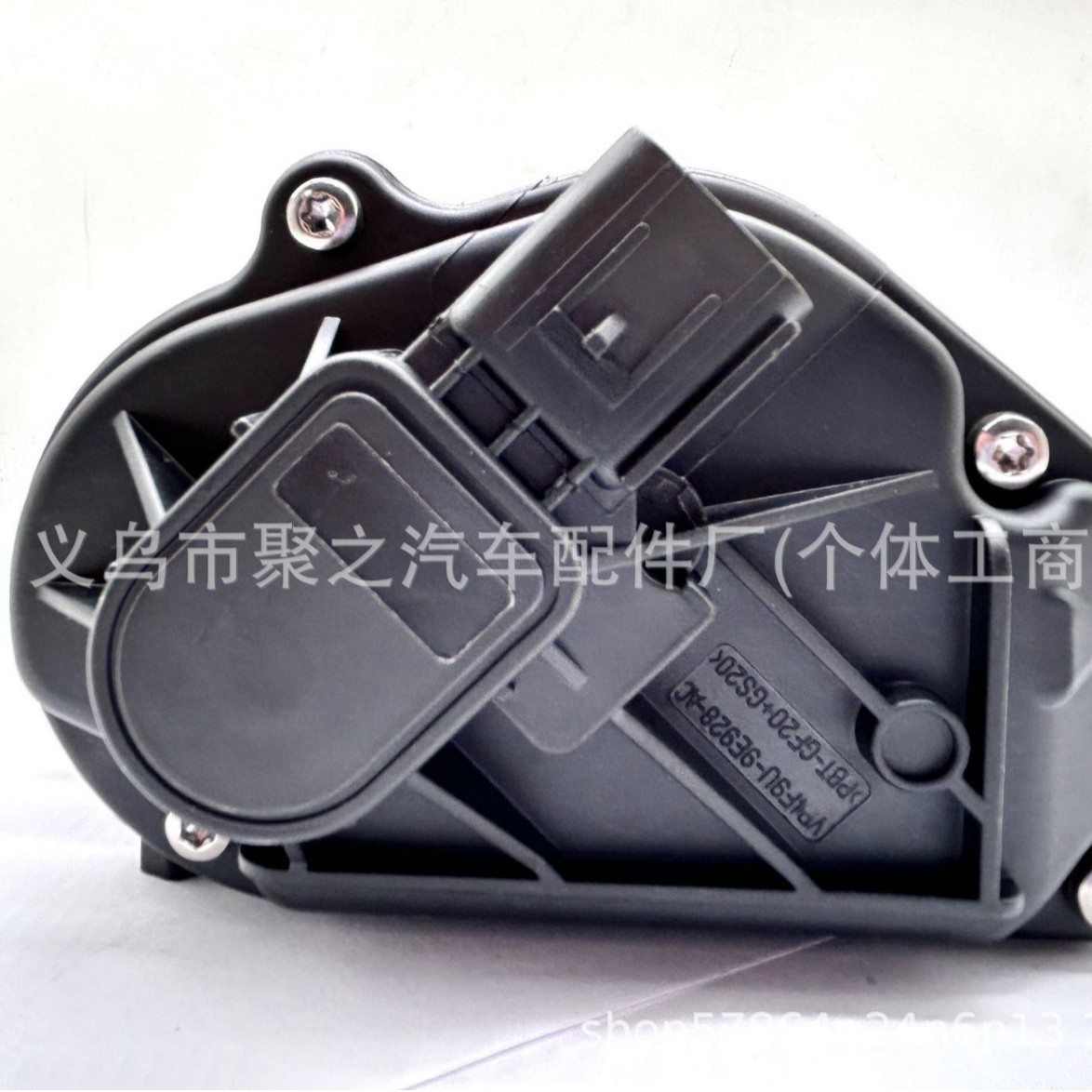 4M5G-9F991-Edl33V13640A Is Suitable for Ford Victory 2.3 Throttle Assembly Valve Body Throttle