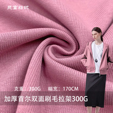 �F؛ĥëCVC��ë���נ��p��ˢë����300G����ƽ�y�l�·��bᘿ���
