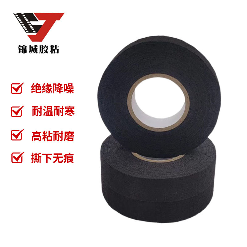 Cinta de terciopelo para mascotas negra envuelta en cinta aislante ignífuga resistente a altas temperaturas que absorbe los golpes cinta adhesiva cinta para arnés de cableado de automóvil
