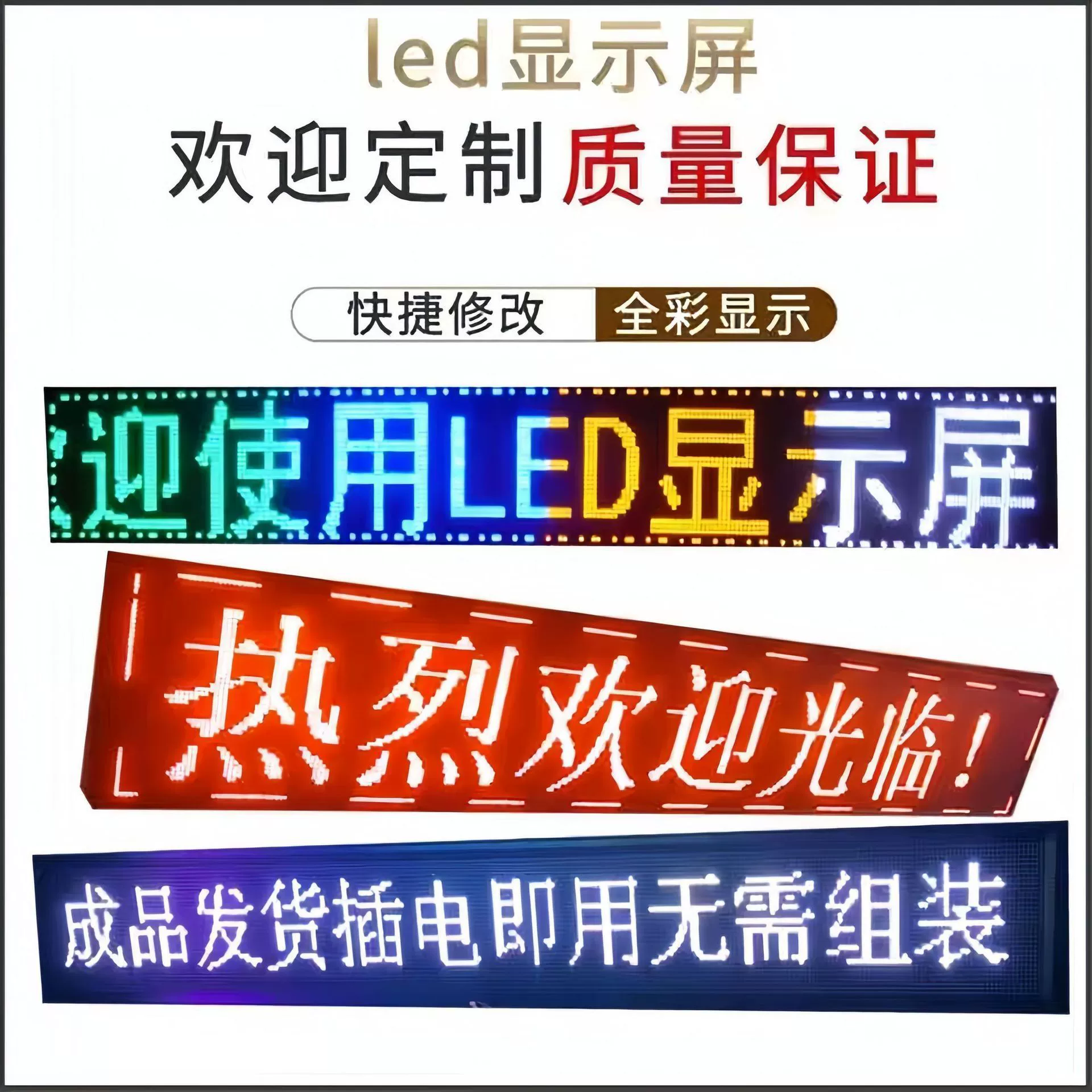 LED-дисплей с разворачивающимся текстом экран, электронный LED-экран, цветной дверной билборд, мобильные субтитры, для наружной установки, водонепроницаемый