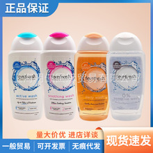 英国femfresh芳芯女性私处洗剂私密护理液温和清洁清洗液250ml