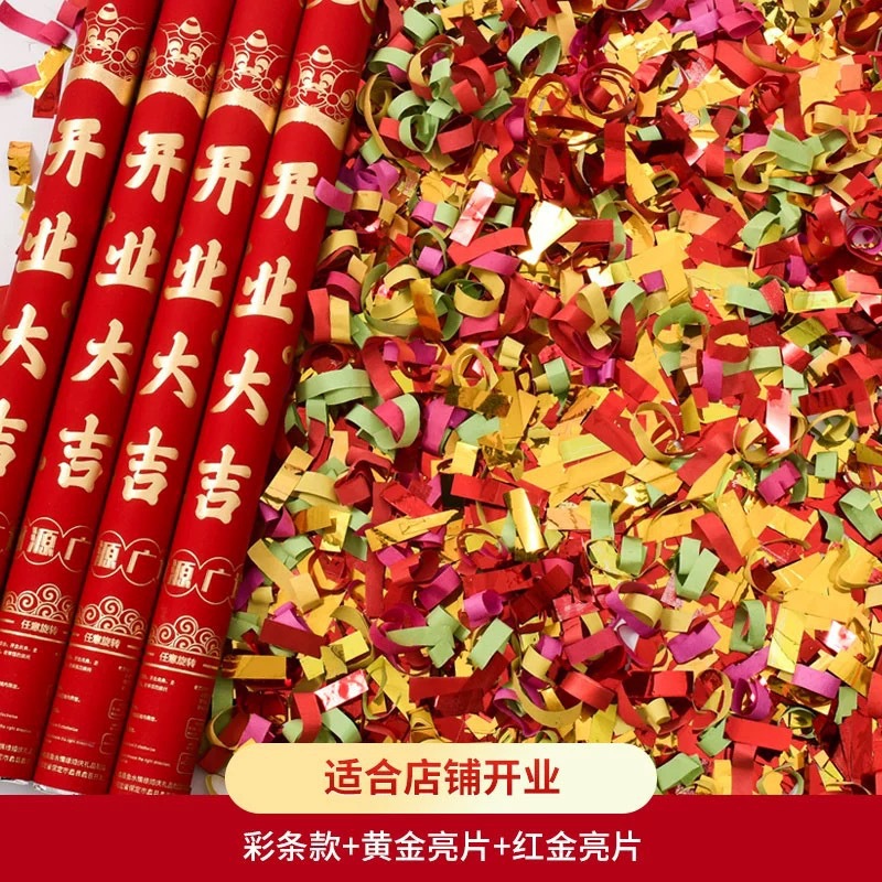 60#행운의 오프닝 (2025 스페셜 크래프트 시리즈)