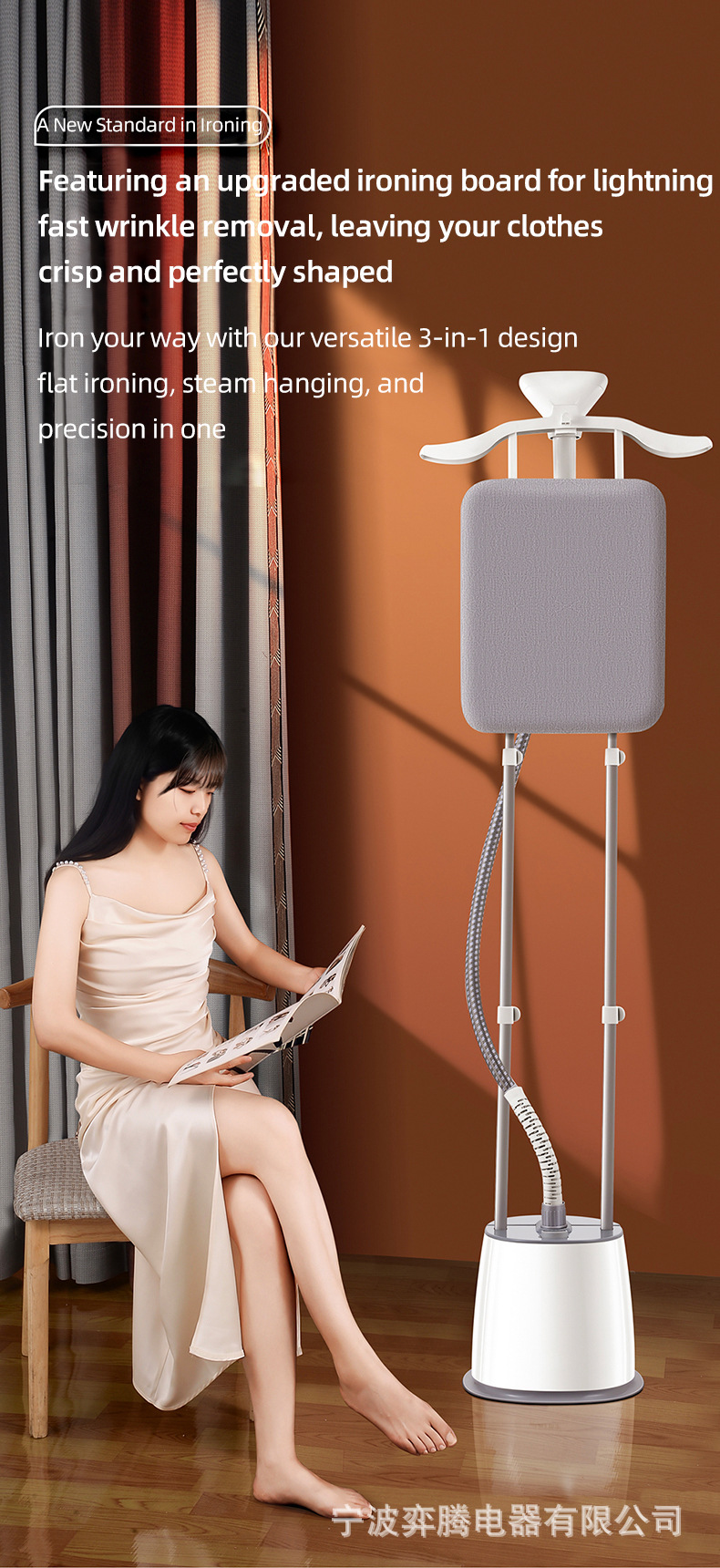 High-power Standing Garment Steamer蒸汽熨衣机欧美英规现货