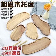 �決�߼�INS�Lľ�|�бP ��˼ľ녶���õ�����Ʒ���ø߼���ľ�бP