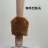 Кофейный (искусственный мех)