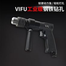 日本VIFU气动气钻1/2手枪式直行气动钻机正反转枪型气钻风动风批