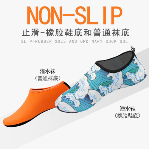 Beach sock shoes for men and women, barefoot wading sandals, soft footwear for kids, snorkeling/swimming/diving beach sock shoes, stream-tracing sock factory