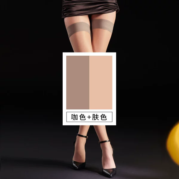 Skin + coffee (new packaging)