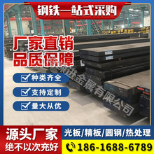 20Cr1Mo1VNbTiB棒料20Mn2A圆棒 S12C圆钢 12Cr17Mn6Ni5N材料 T11A